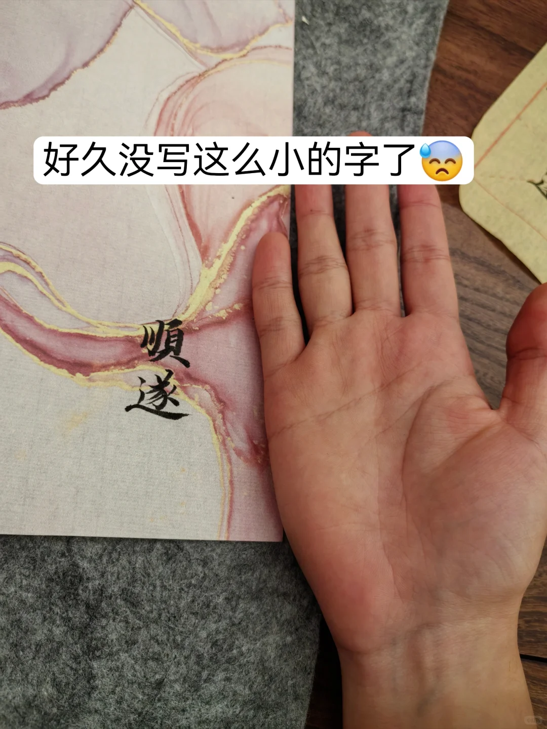 uv滴胶书法挂件制作过程～