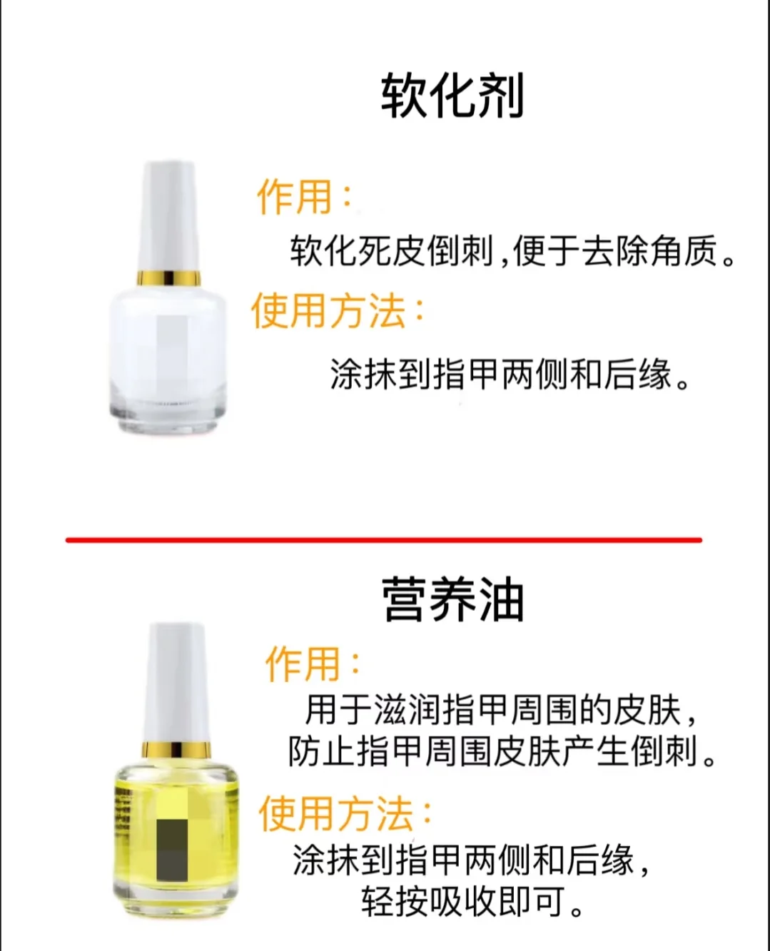 ??美甲基础第一篇-认识了解美甲工具