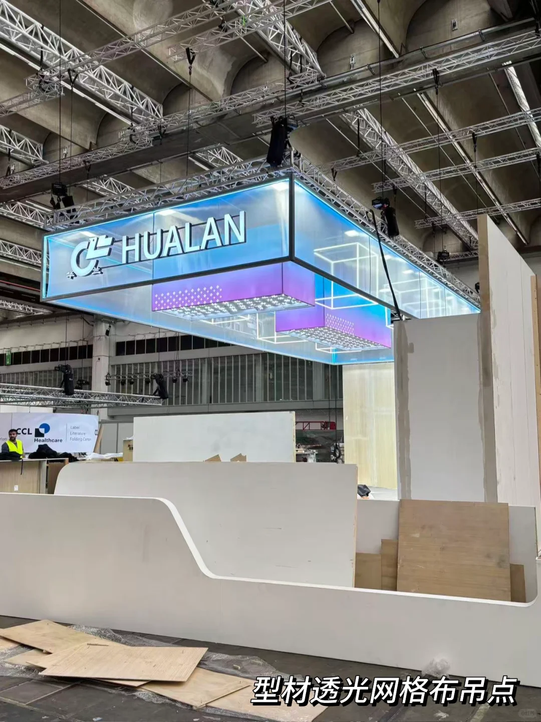 CPHI 2025-探索型材之美✨