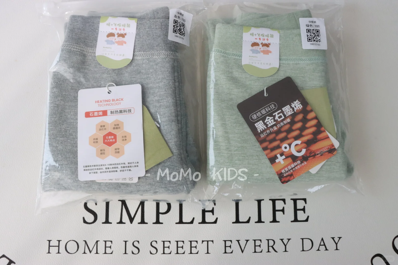 加绒加厚石墨烯保暖裤宝妈们快冲！