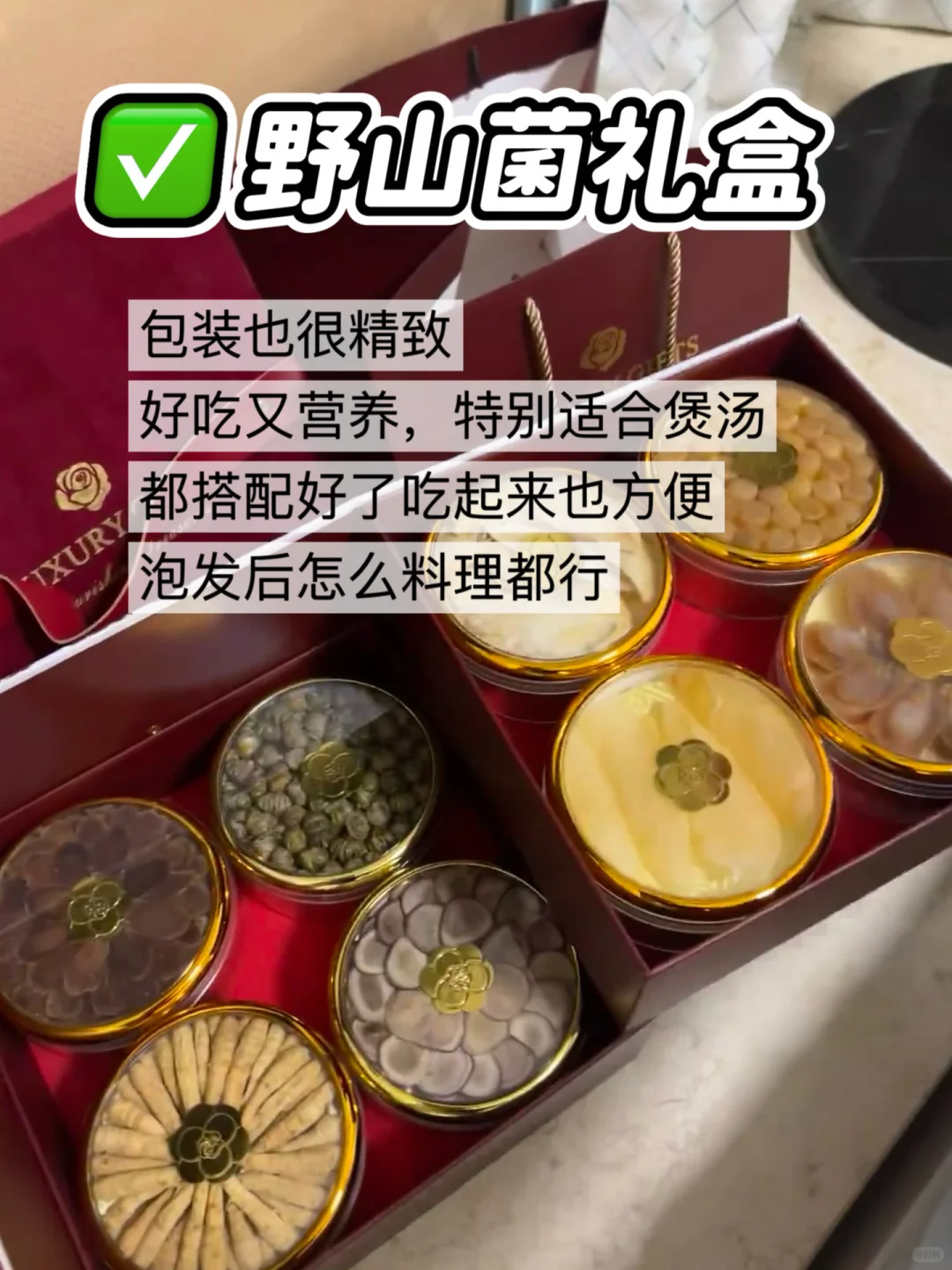 七夕节给长辈必买礼物(营养篇)