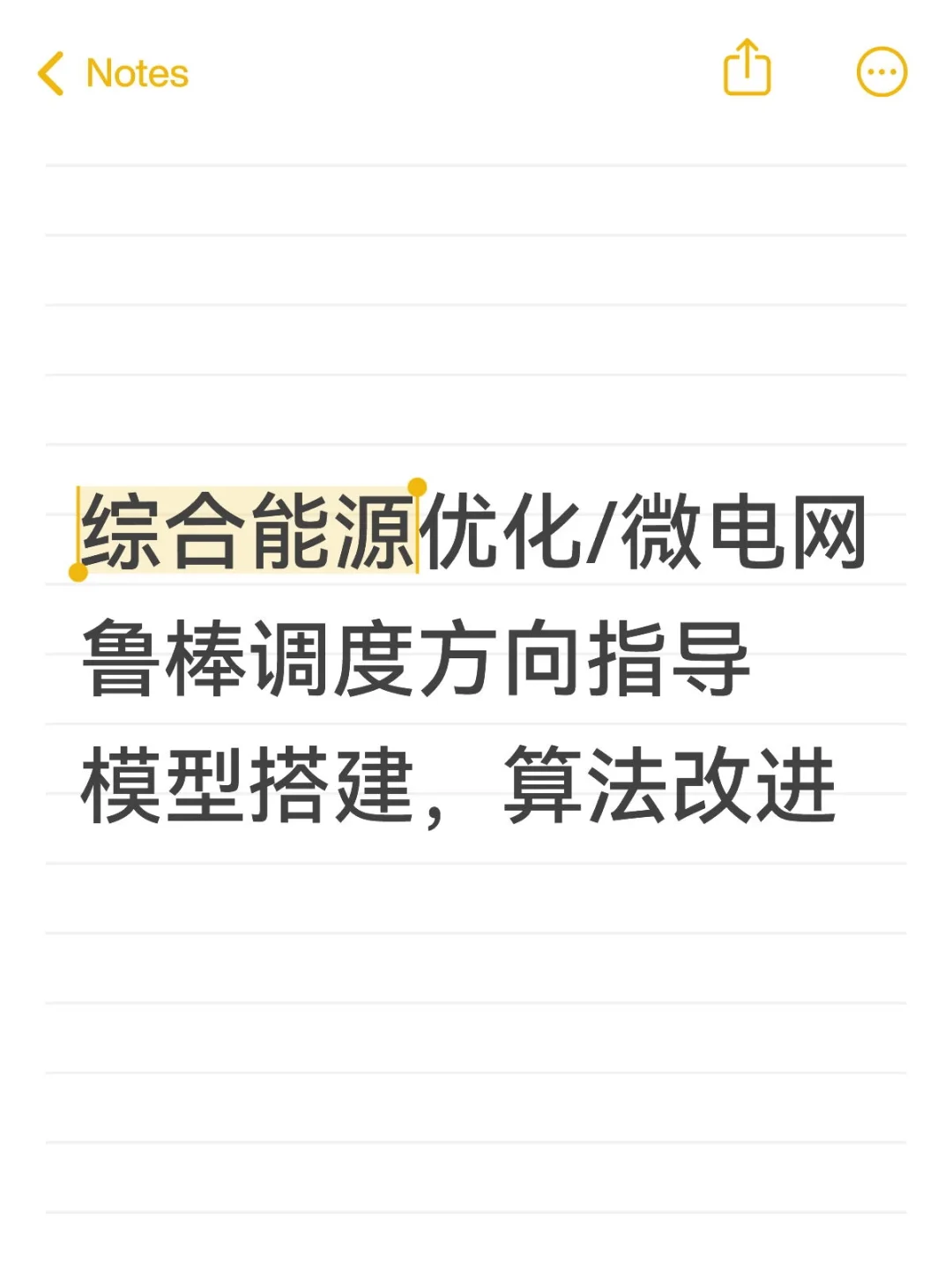 有这方向的吗?应该有吧?没有我晚点再问。