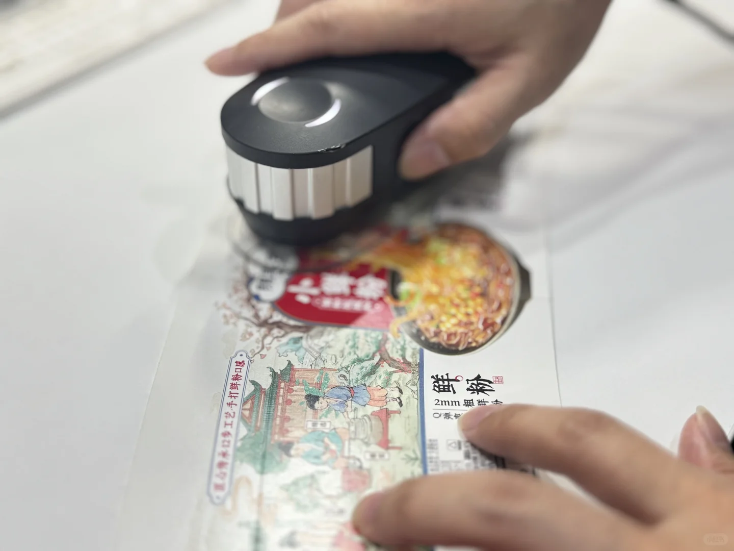 色彩管理工程师/高级印前调色师