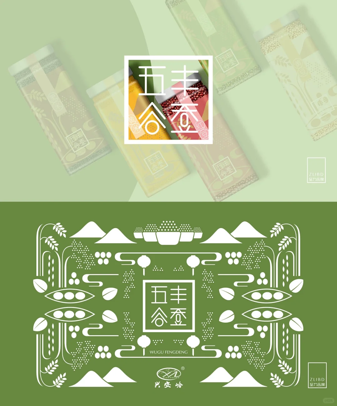 原创｜自然馈赠｜五谷礼盒设计