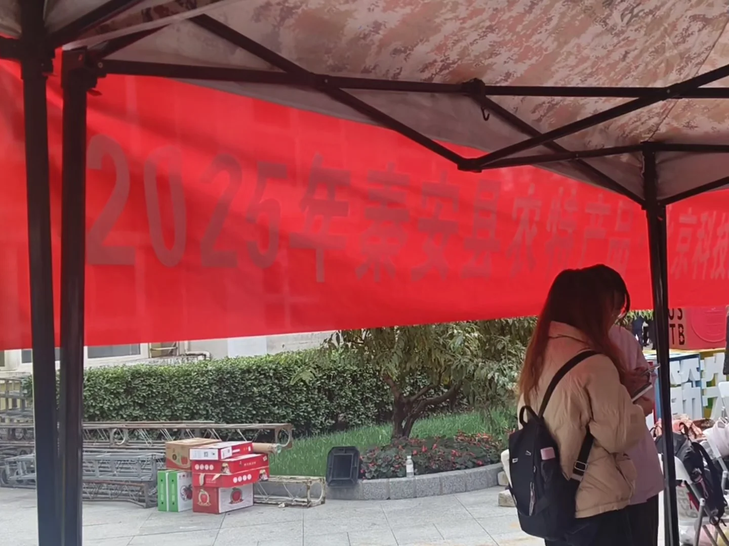 ✨️逛上北科秦安农特产展销会啦