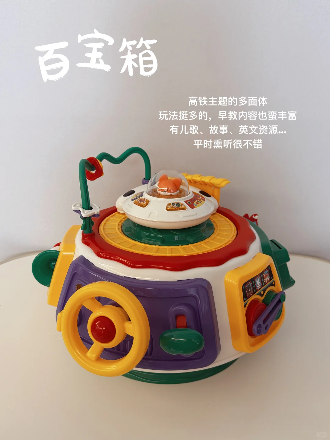 Share?｜1岁+宝宝不闲置的玩具总结