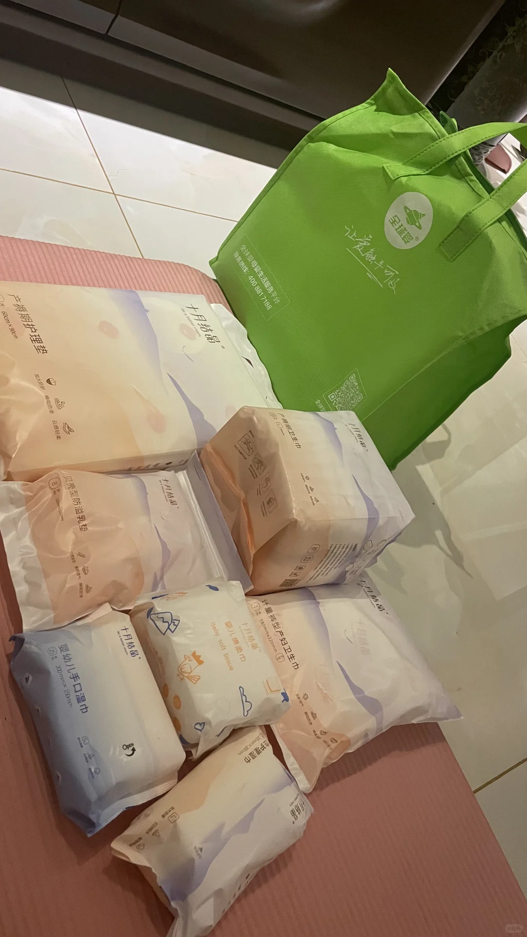 太原孕妈囤货日记