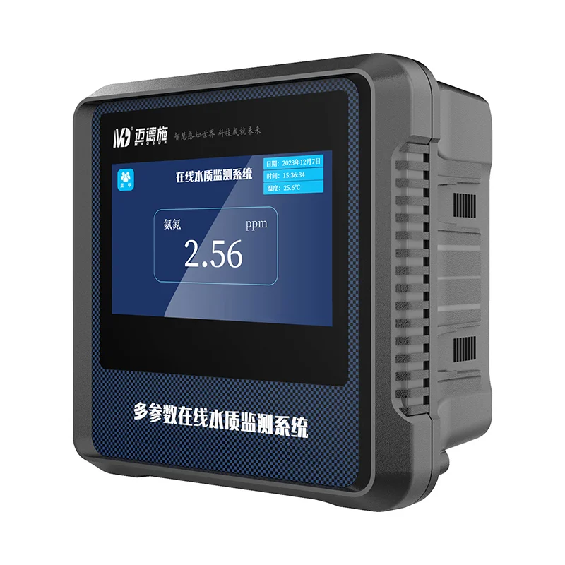 在线氨氮监测仪