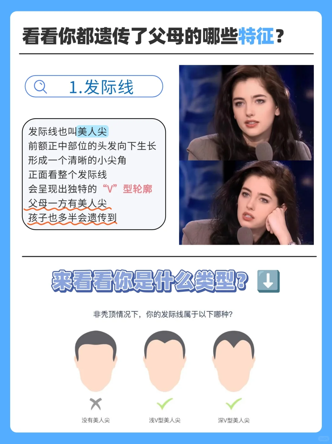 到底是谁在中基因彩票？?