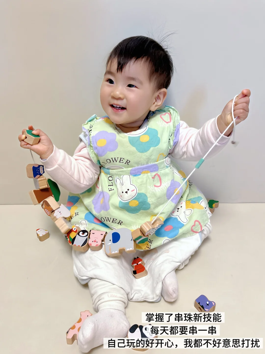 0-1岁宝宝?越玩越聪明的益智玩具合集