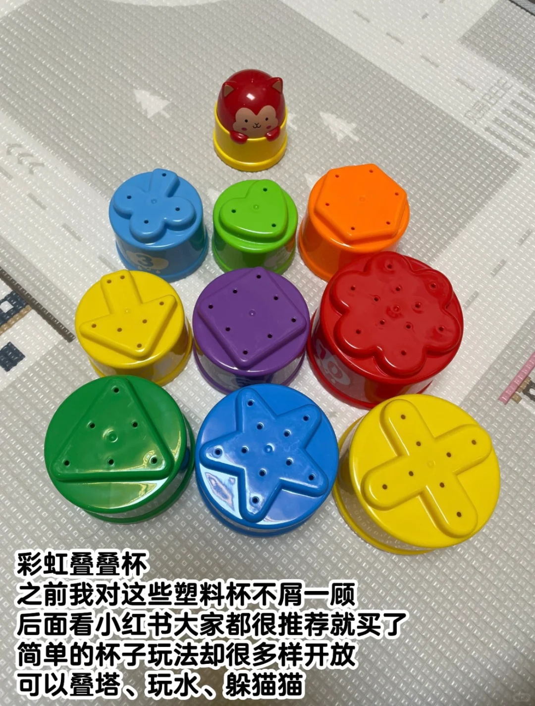 八月龄｜越玩越聪明的蒙氏玩具合集❤️