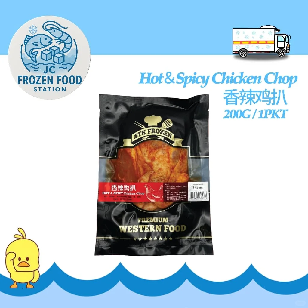 ??冷藏冷冻食品来啦～～