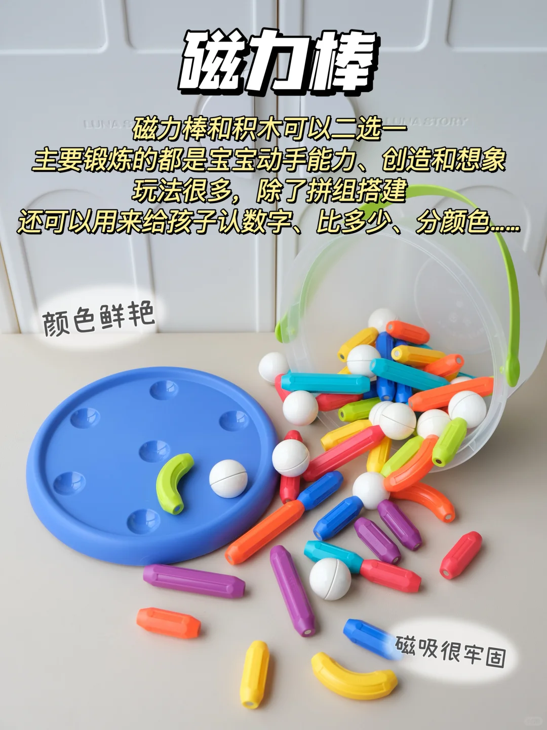 1-3岁玩不腻的益智玩具！好玩经典不闲置