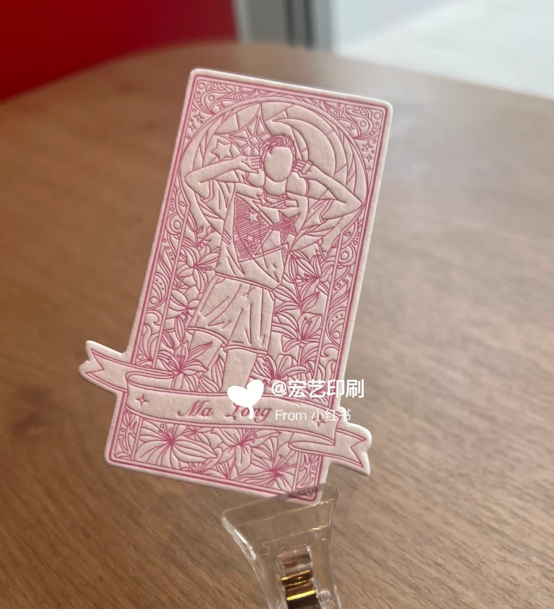 700克棉纸扩香片凸版压凹印刷凹凸异形吊牌