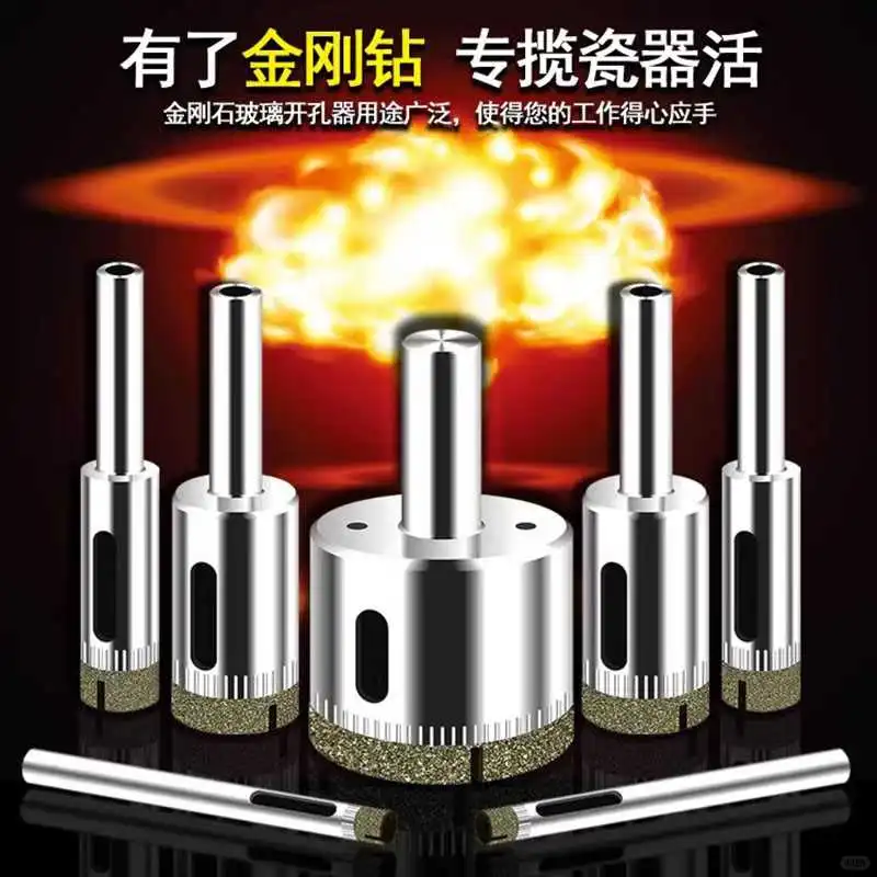 工业级玻璃开孔器：钻孔界的“六边形战士”✨