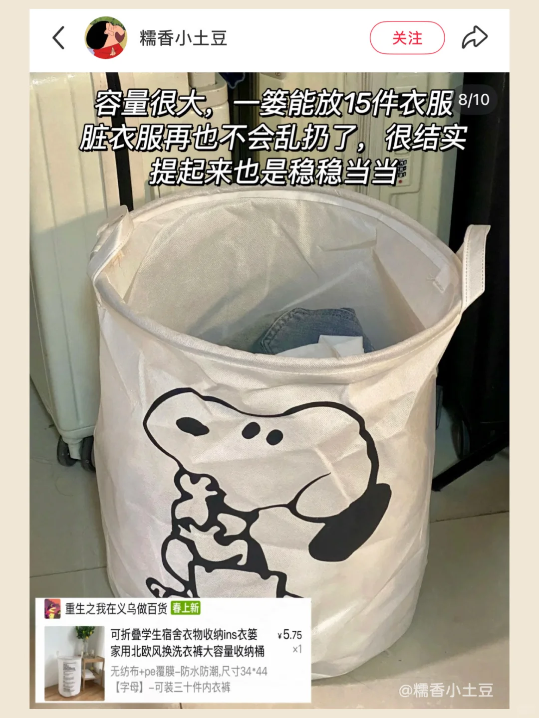 ?Pdd平价家居好物合集 ?️广附?