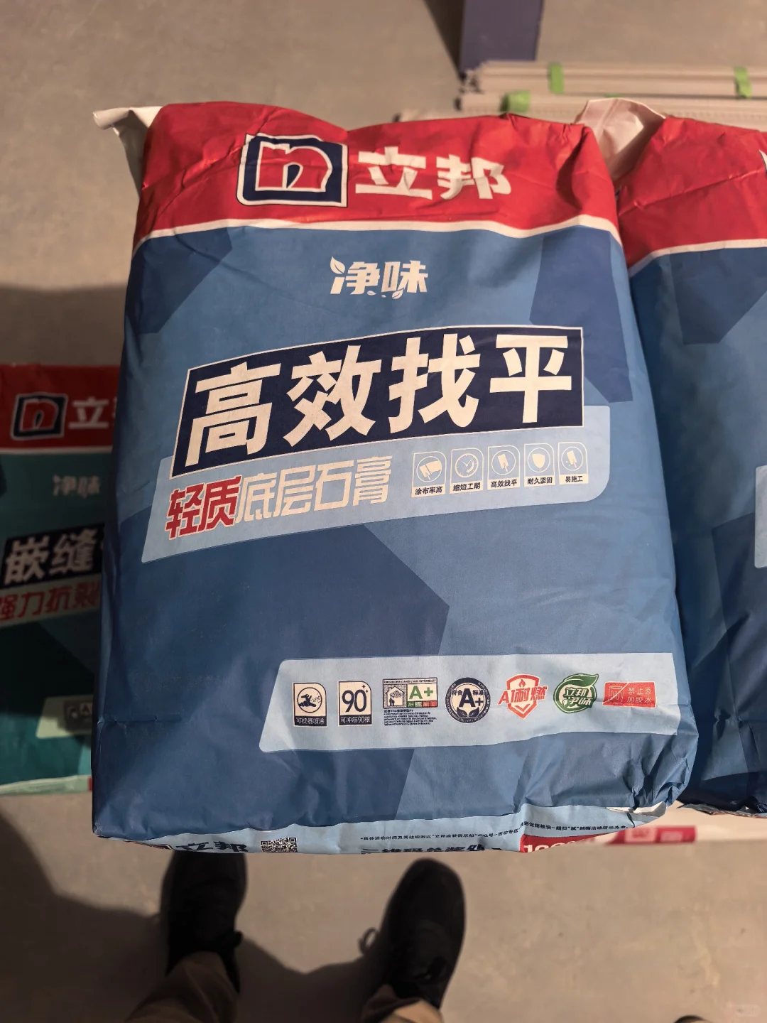 立邦竹炭净味抗菌5合1这个漆谁懂？