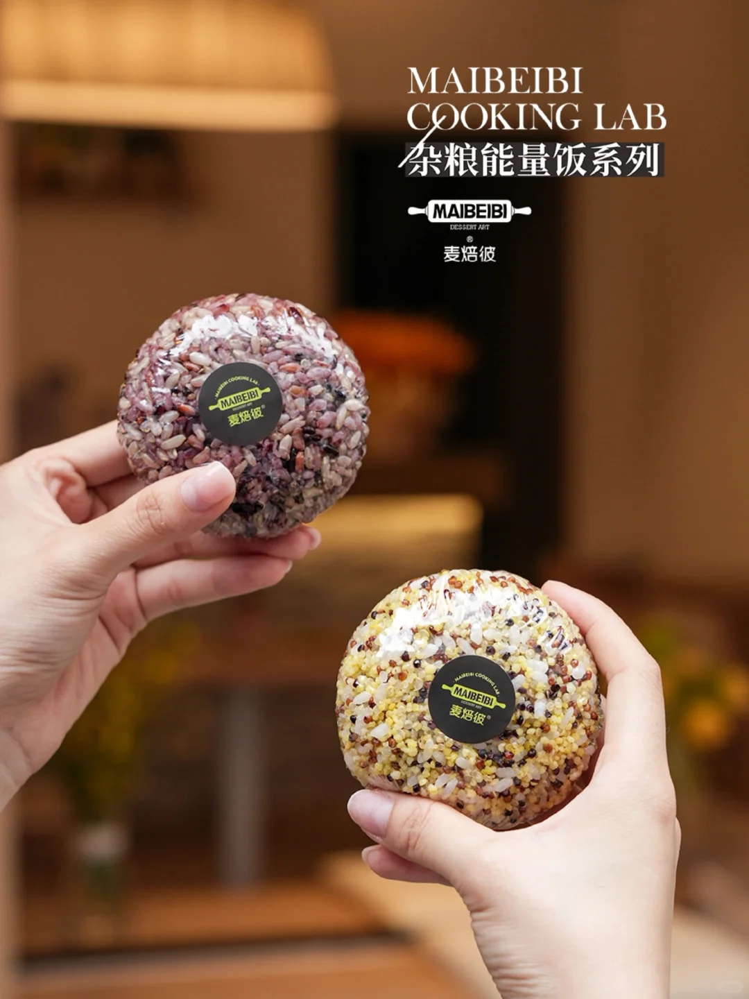 轻食主食搭配?,杂粮饭比例?公开分享