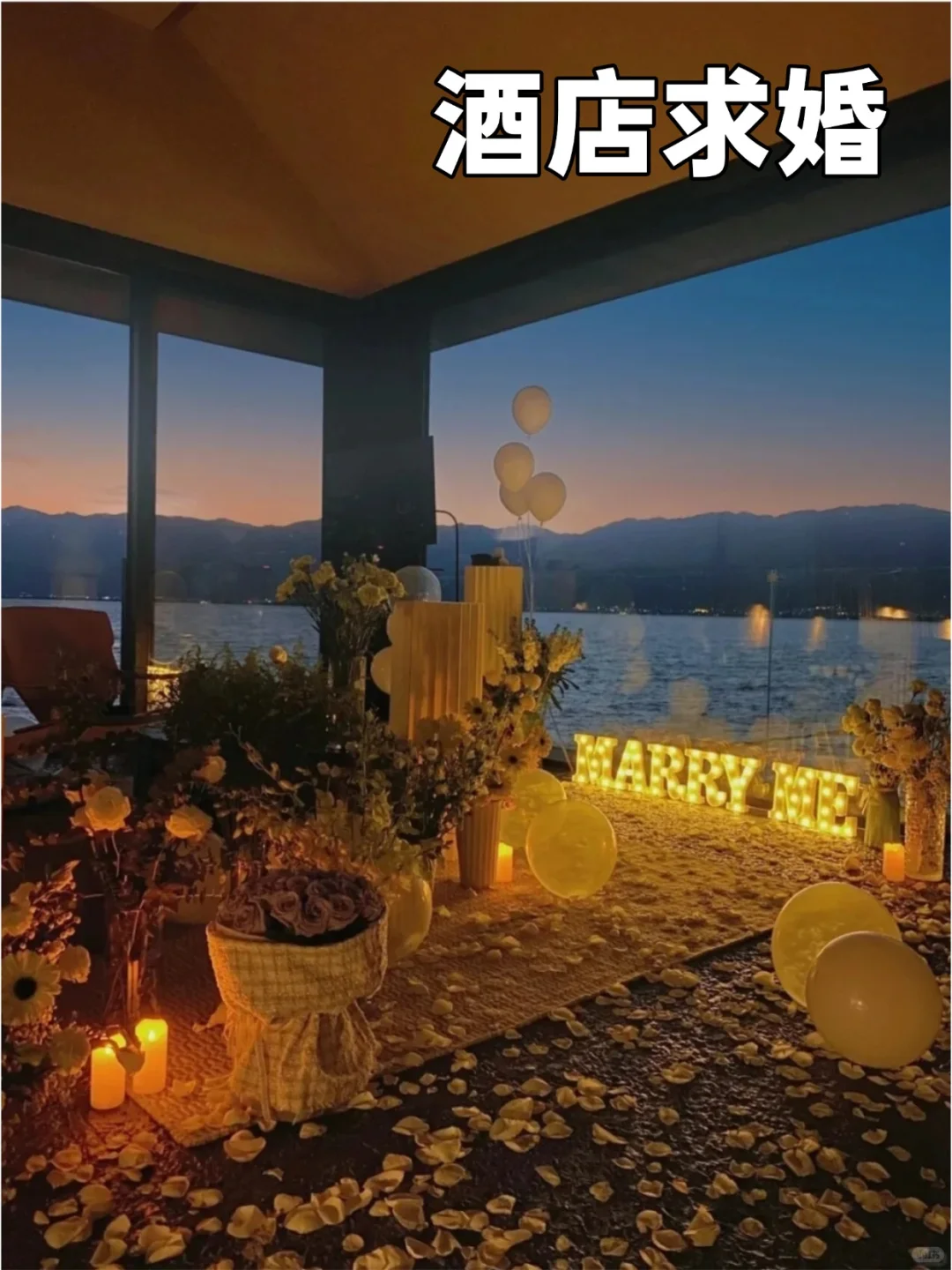 直男求婚vs女生想要的求婚?这5个雷别踩