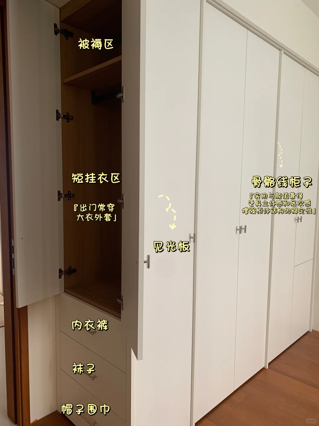 ?次卧衣柜这样装，颜值与实用并存！✨