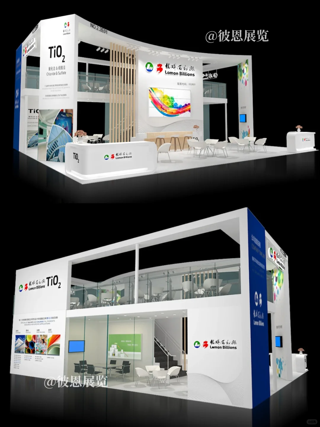 展台设计搭建案例 | 涂料橡塑展