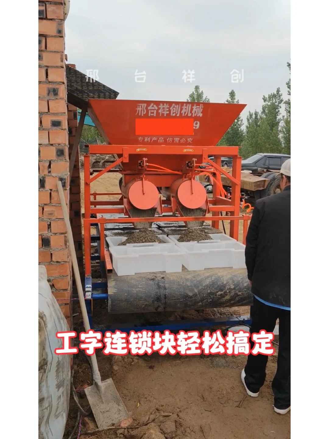 祥创混凝土预制件布料机全程跟踪服务于临沂