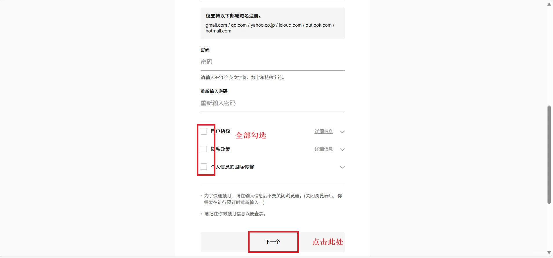 exo粉丝见面会官宣➕抢票教程