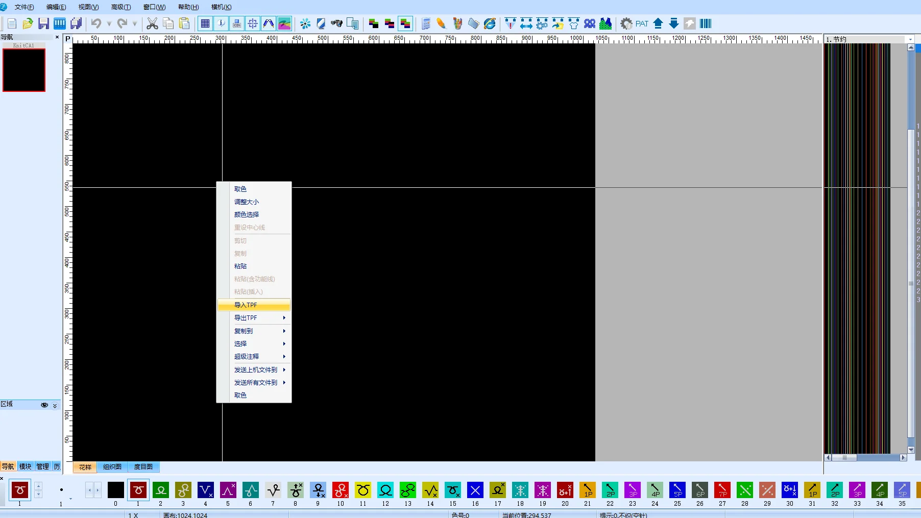 恒强转睿能琪利步骤如下