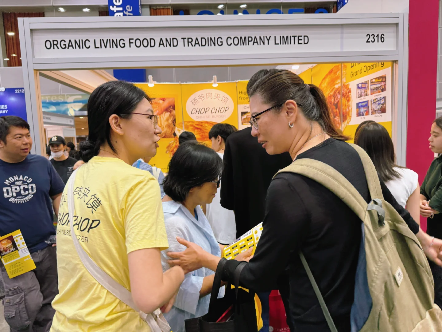 马来西亚国际食品饮料展