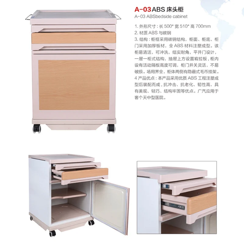 适老化-适老家居从床头柜开始