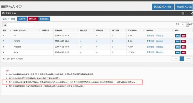必看!2025 参展商精准收集客户邮箱地址秘