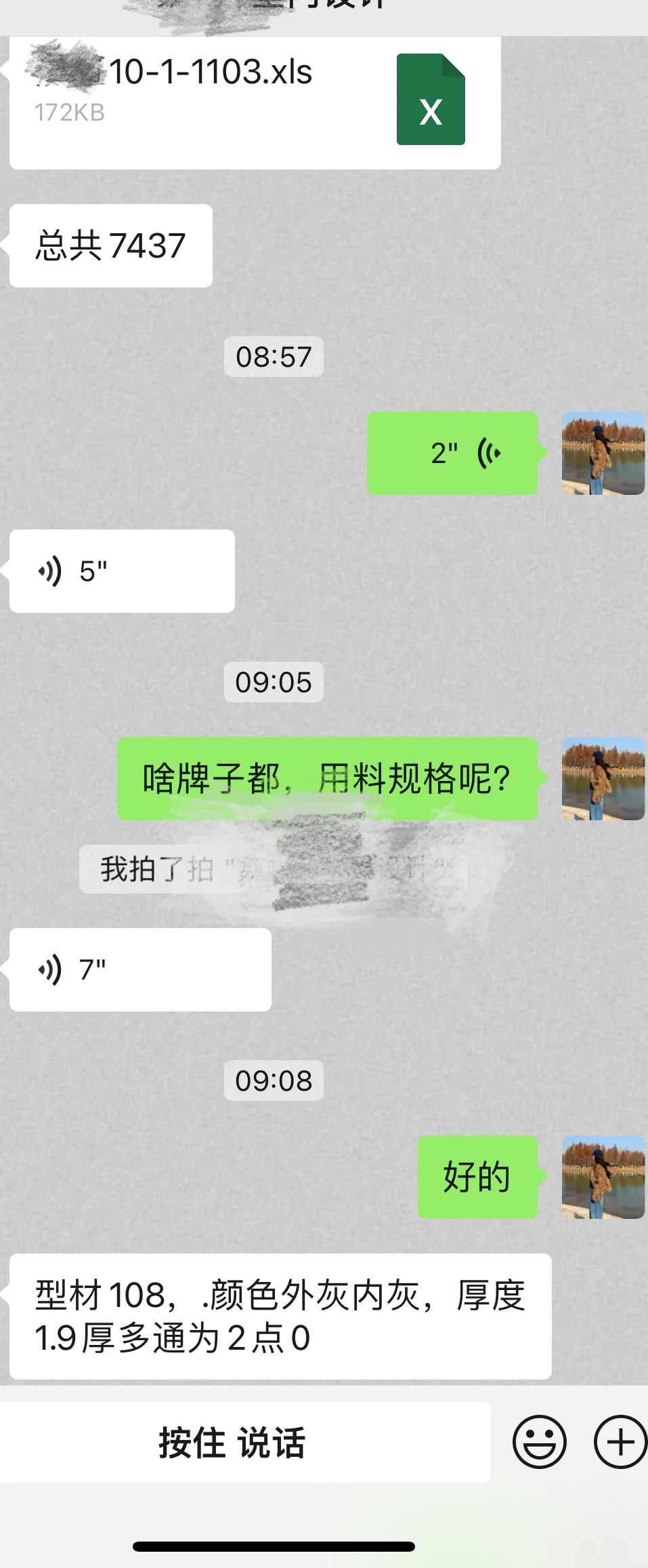 断桥铝有懂的吗？这两家怎么选？