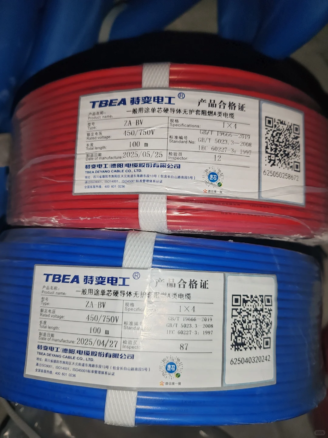 高质量装修｜一定要选好电线！高质量电线