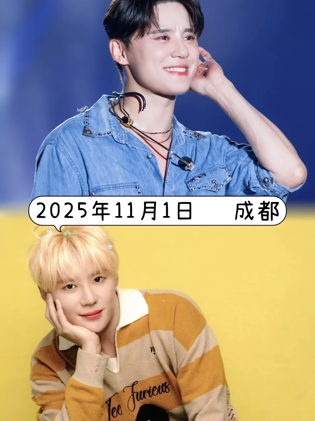 【金俊秀粉丝见面会｜2025.11.1 成都见！