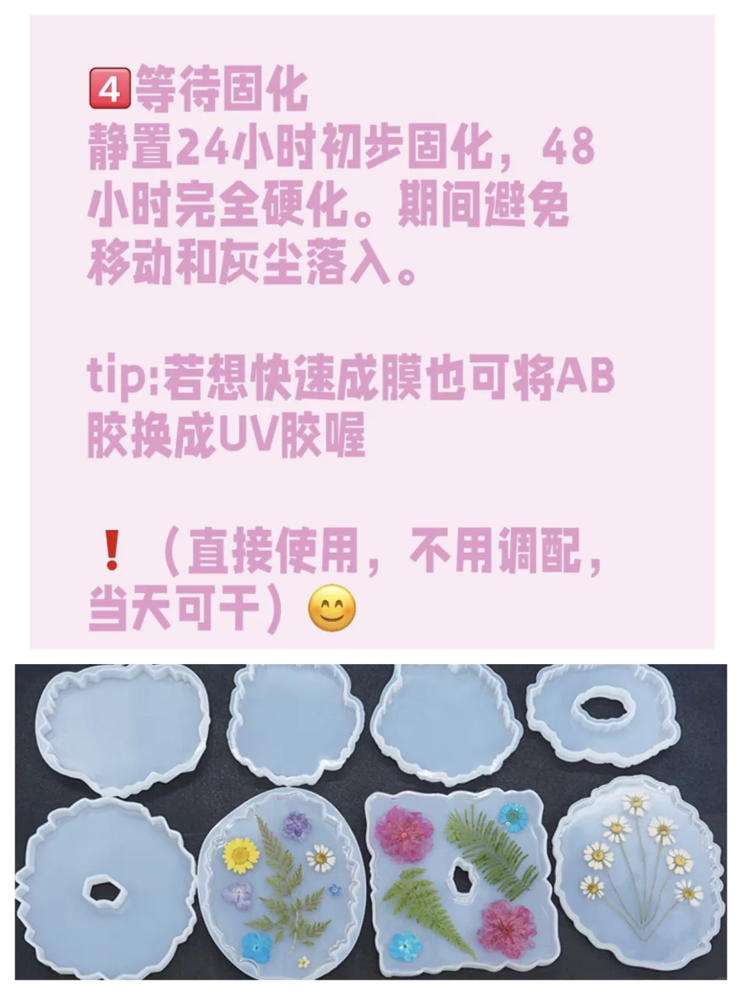 非遗技艺新玩法｜DIY滴胶全程记录，附清单