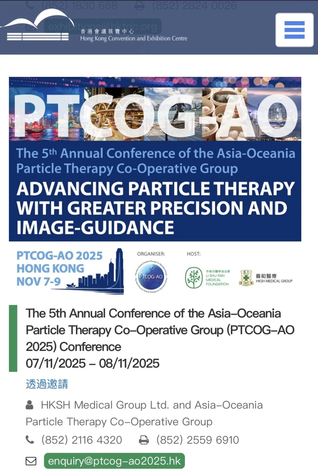 ? 11月香港「展会日历」已送达!?码住