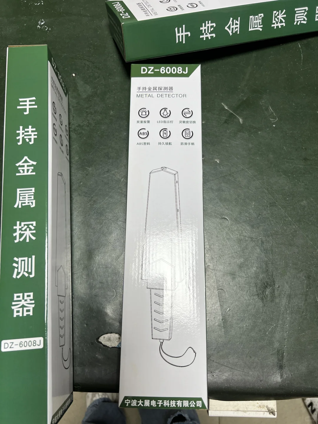 考场手持式金属探测器