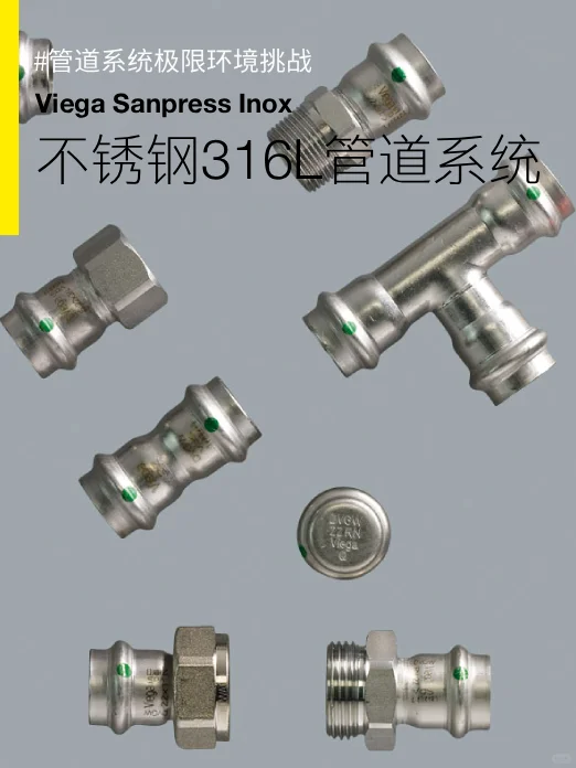 管道中的“战斗机”，这些极限环境也敢上