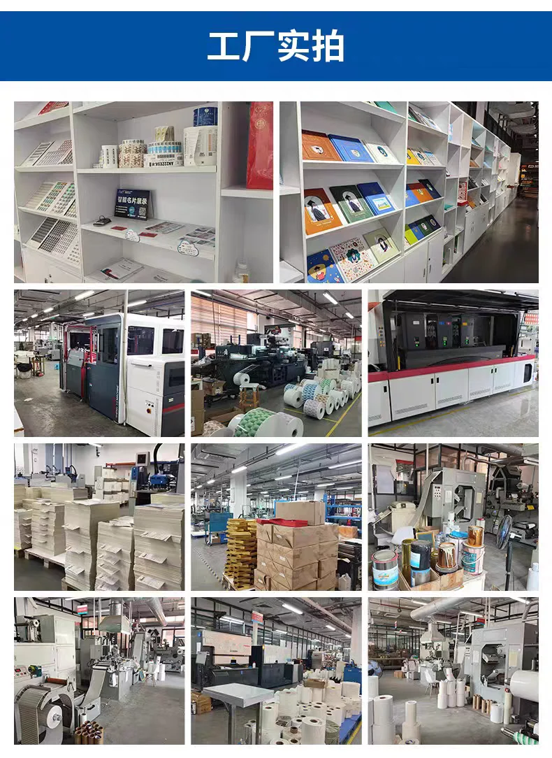 防伪标签怎么做?