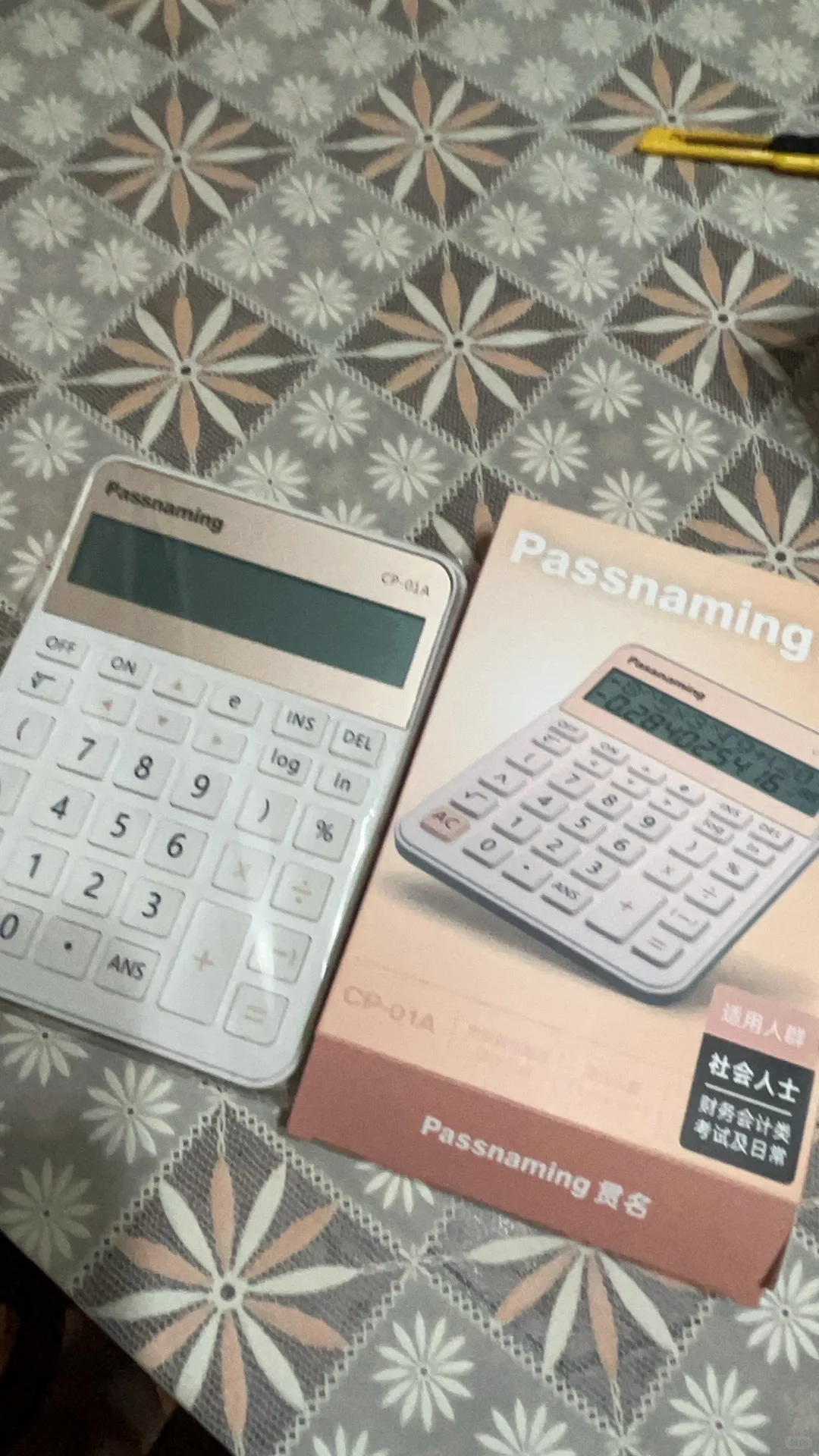 我买了贯名计算器P3-4太吵了