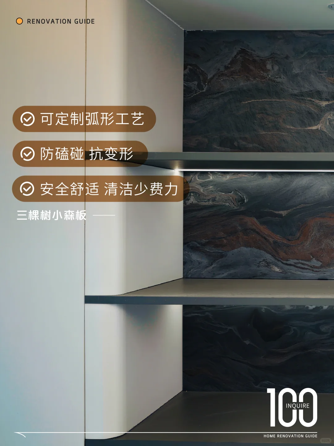 适老化装修攻略 | 左滑给爸妈亿点震撼！