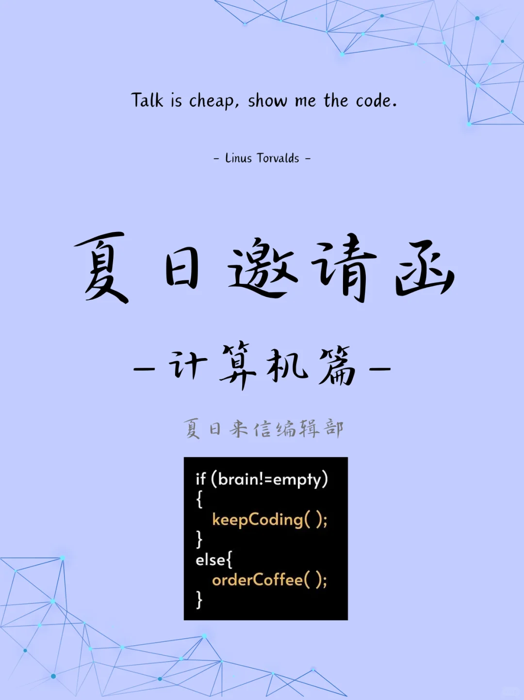 ?计算机真的“饱和”了吗？学长大实话揭秘！