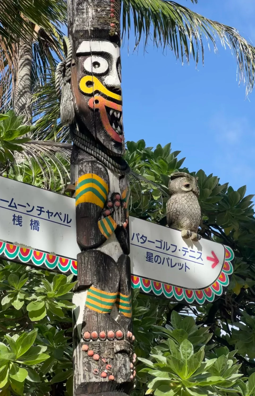 冲绳8天7晚｜?住哪里