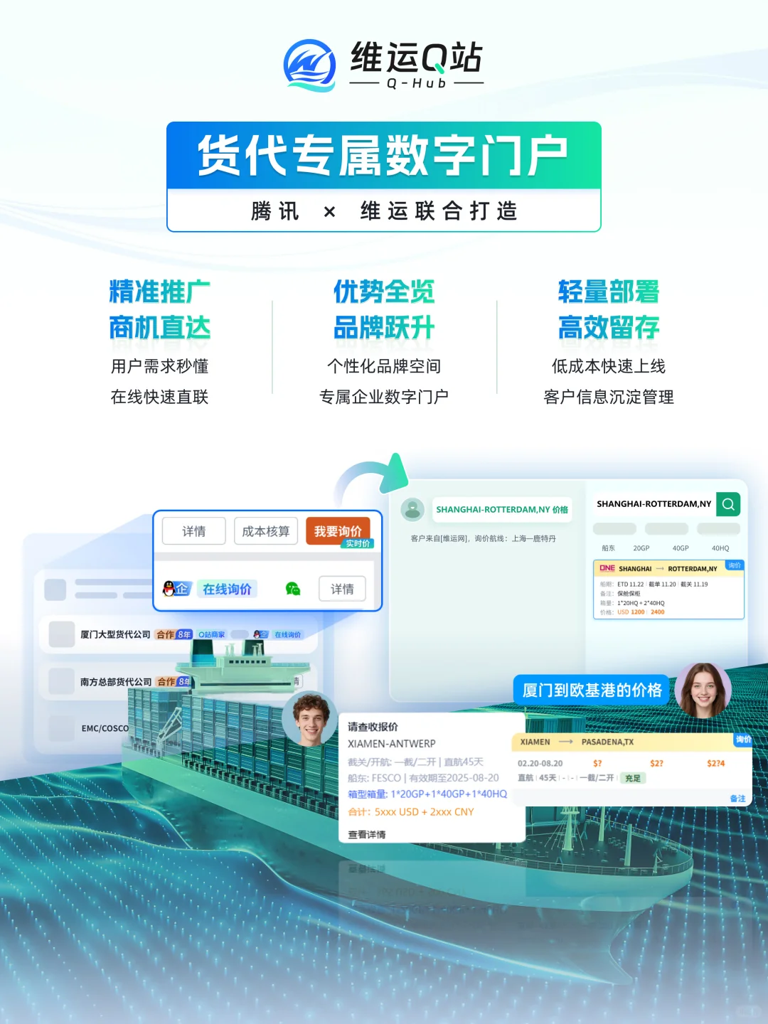 乐域 | 诚邀您共赴 【深圳物博会】!
