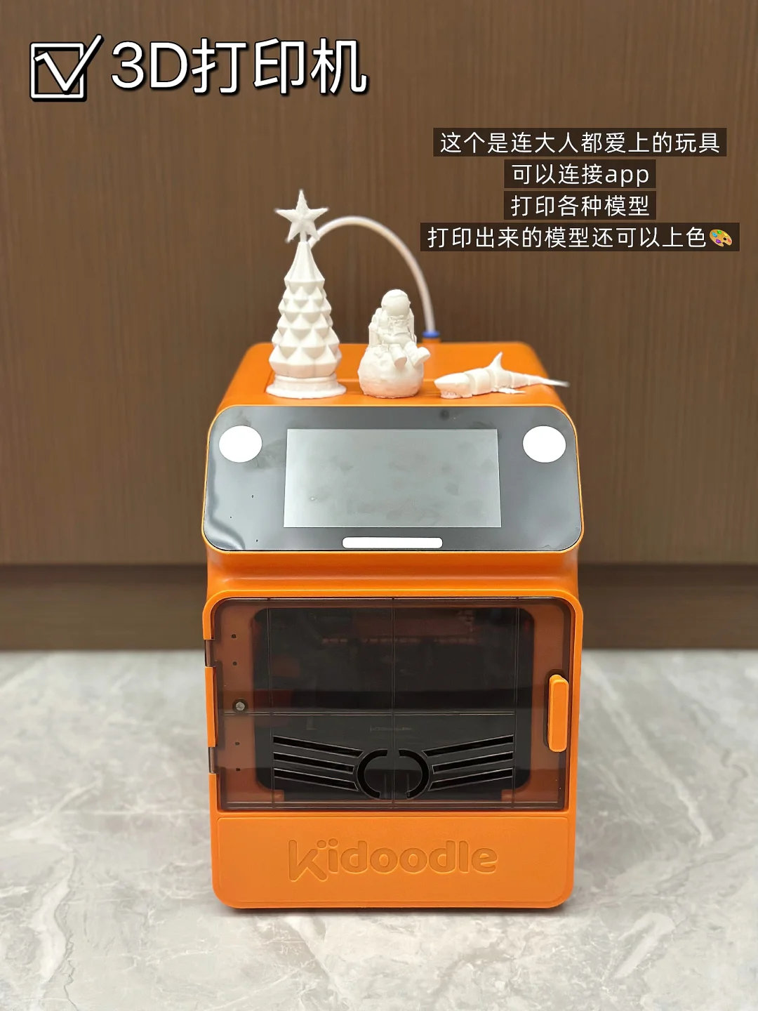 1岁+宝宝益智实用玩具合集? 越玩越聪明❗️