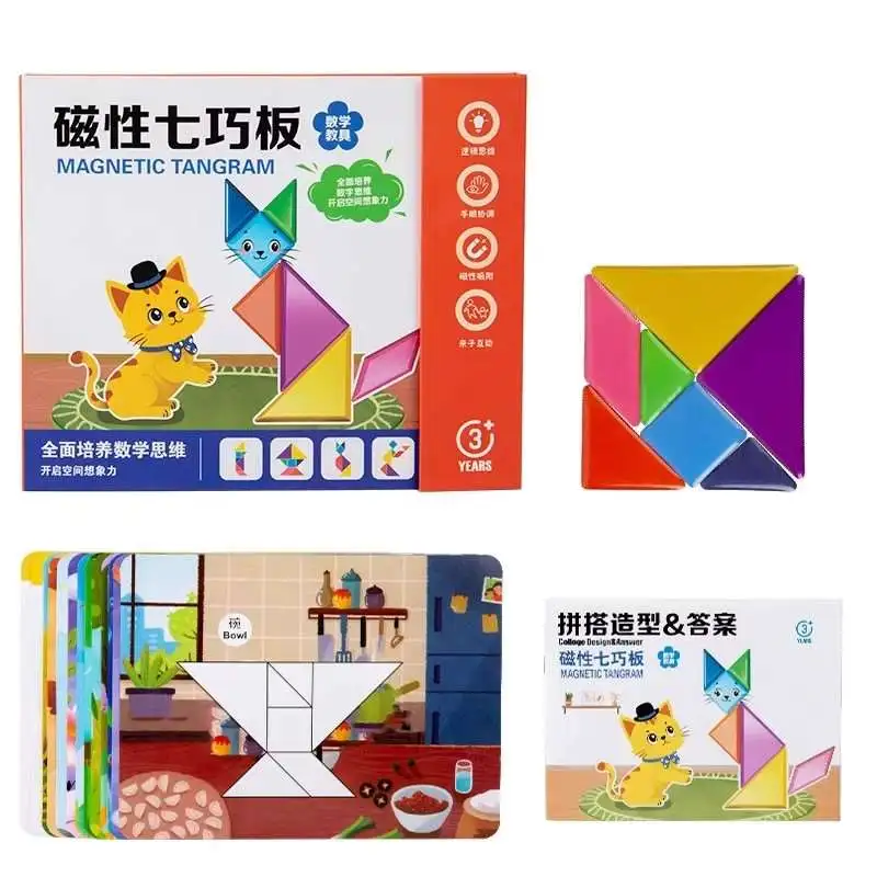 超好玩的儿童益智玩具来啦?