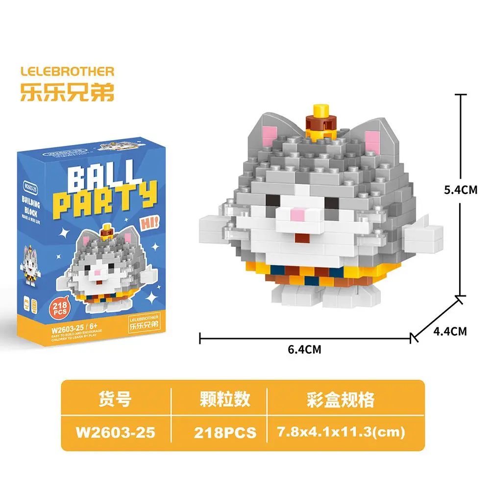 儿童节创意益智卡通玩具学生积木公仔盲盒礼