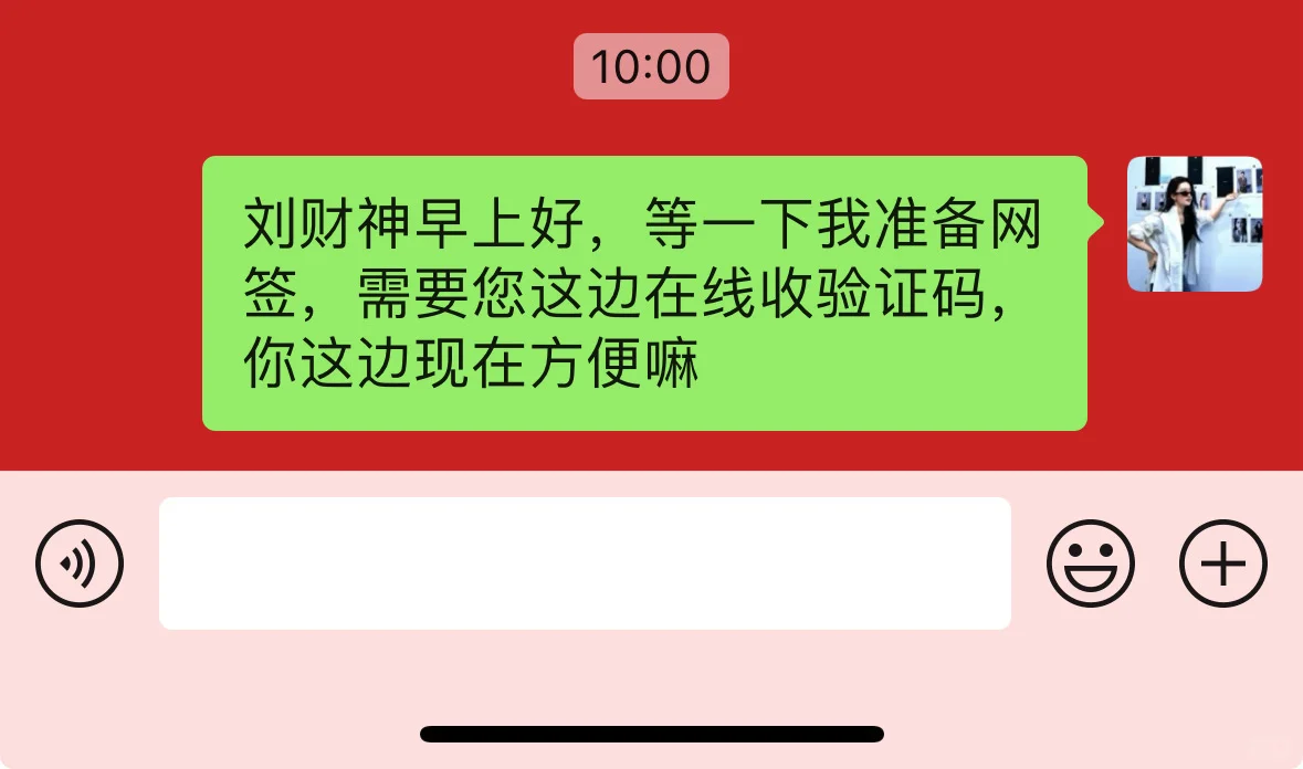 省电费售电网签