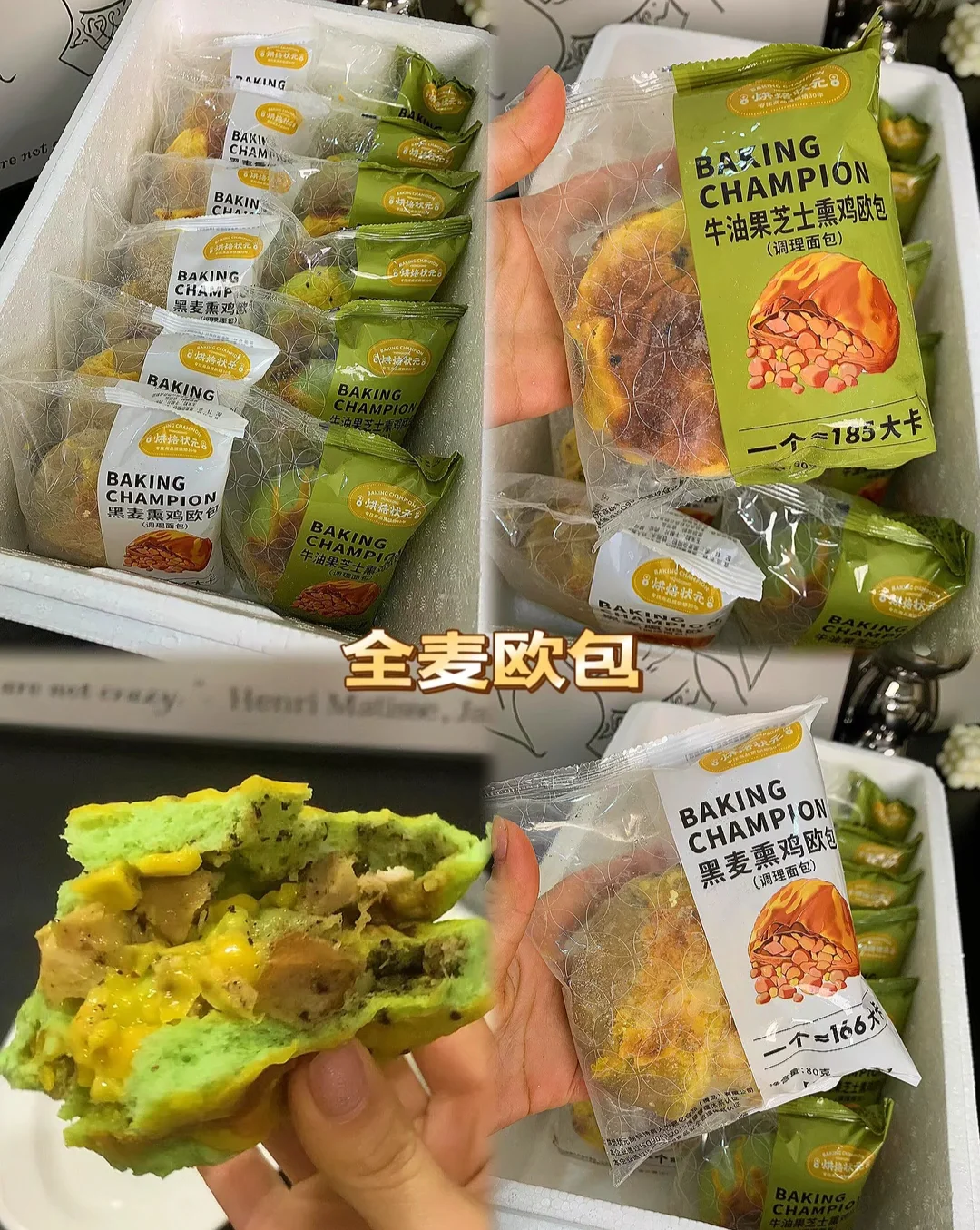 减脂期低卡主食合集推荐❗️❗️❗️