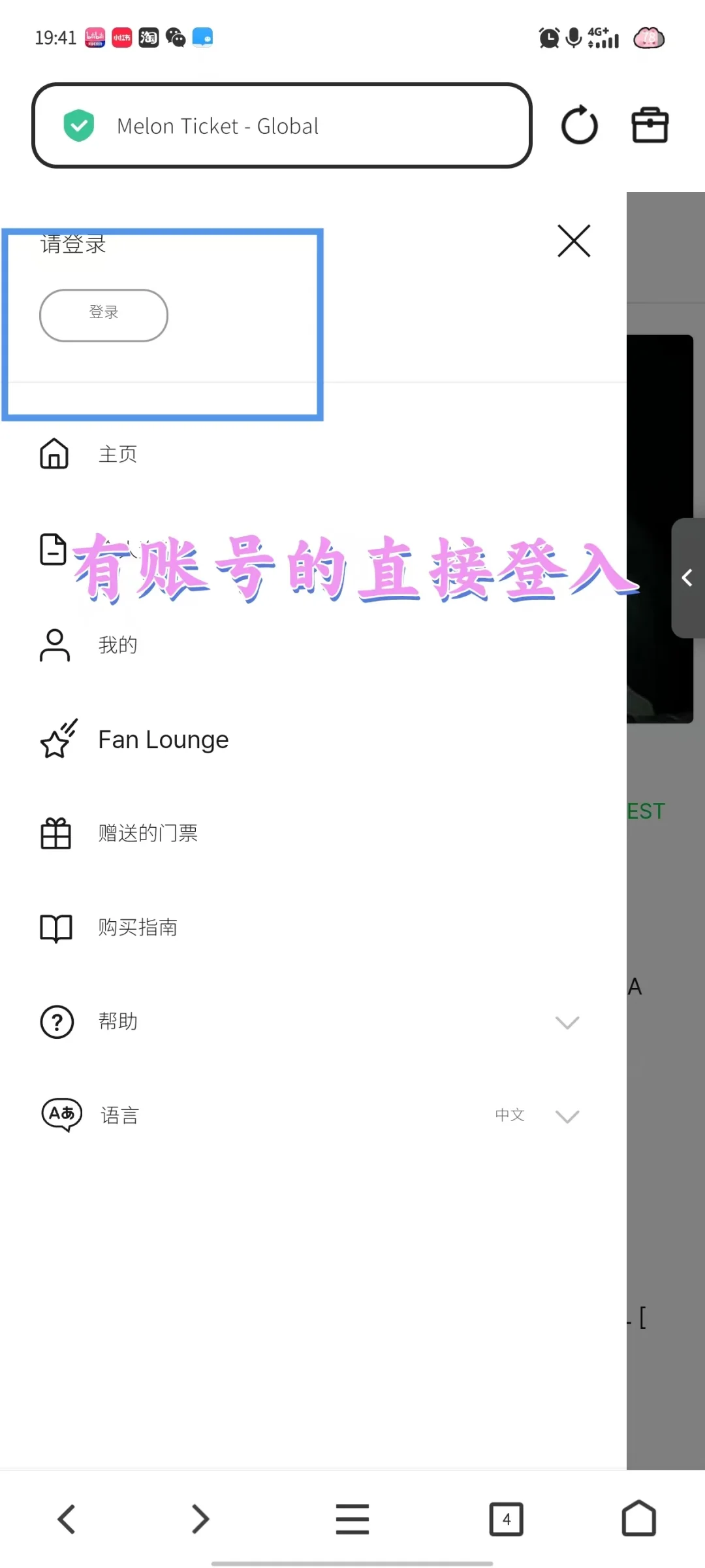 KPOP??‖EXO仁川见面会抢票攻略